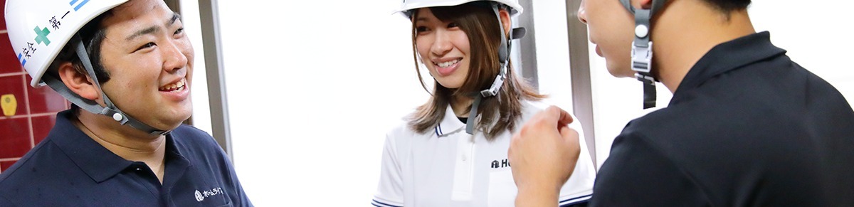 依頼数増加によるスタッフ募集!